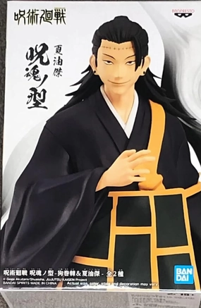 Banpresto - Jujutsu Kaisen - Jukon No Kata - Toge Inumaki & Suguru Geto (B: Suguru Geto) Statue