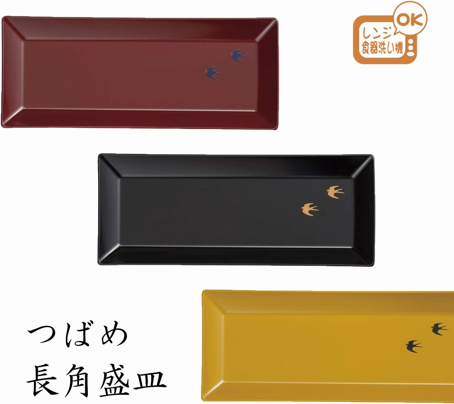 Miyamoto Sangyo Dish, Tsubame, Long Angle, Serving Plate, Citron, Approx. 4.1 x 10.0 inches (10.4 x 25.5 cm)