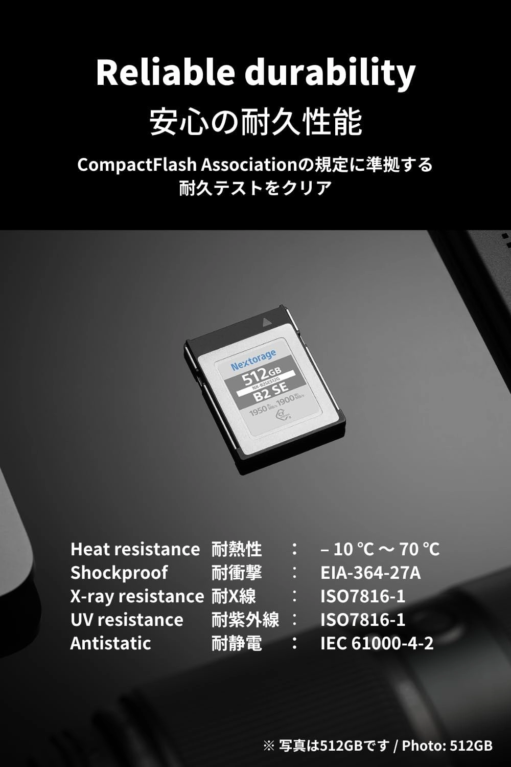 Nextorage 512GB (Pack of 2), CFexpress Type B Card, max Write Speed 1900MB/s Read Speed 1950MB/s (CF-Express Type B Memory Card NX-B2SE)