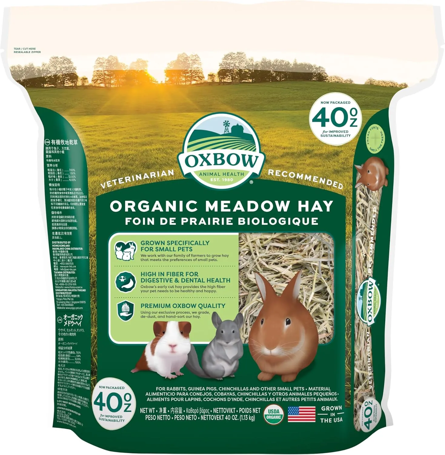 Oxbow Animal Health Organic Meadow Hay, Guinea Pig & Rabbit Hay, Small Pet Bunny Supplies, All Natural Grass for Guinea Pig, Bunny, Chinchilla & Hamster, Rabbit Supplies for Bunnies, 40 oz Bag