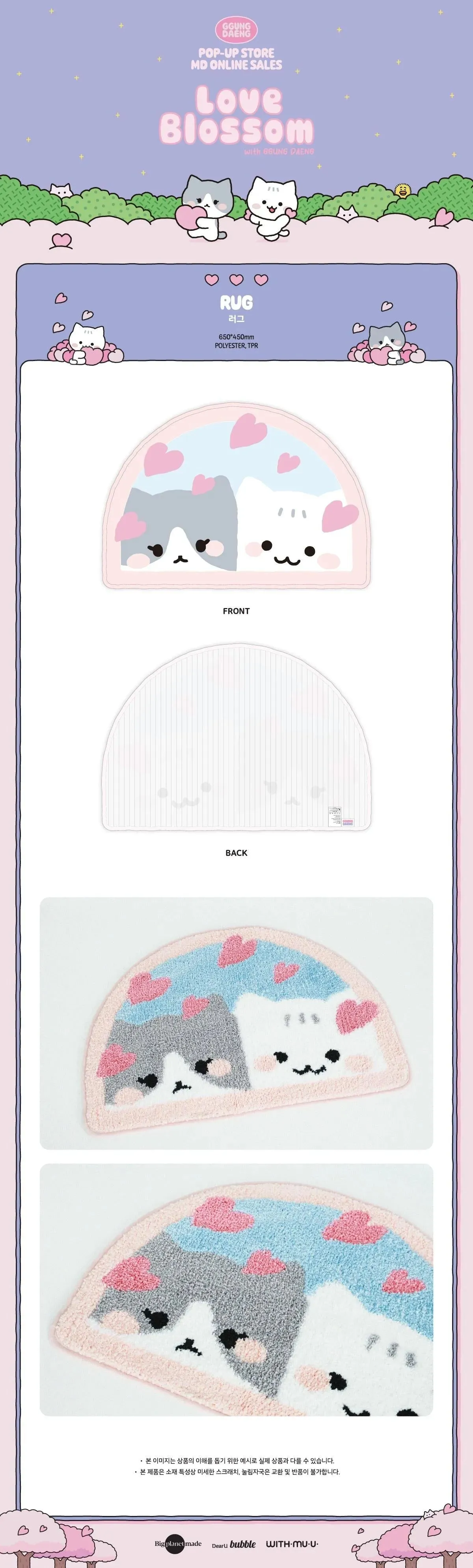 Taemin - [Love Blossom] Ggung Daeng Pop-Up Store MD