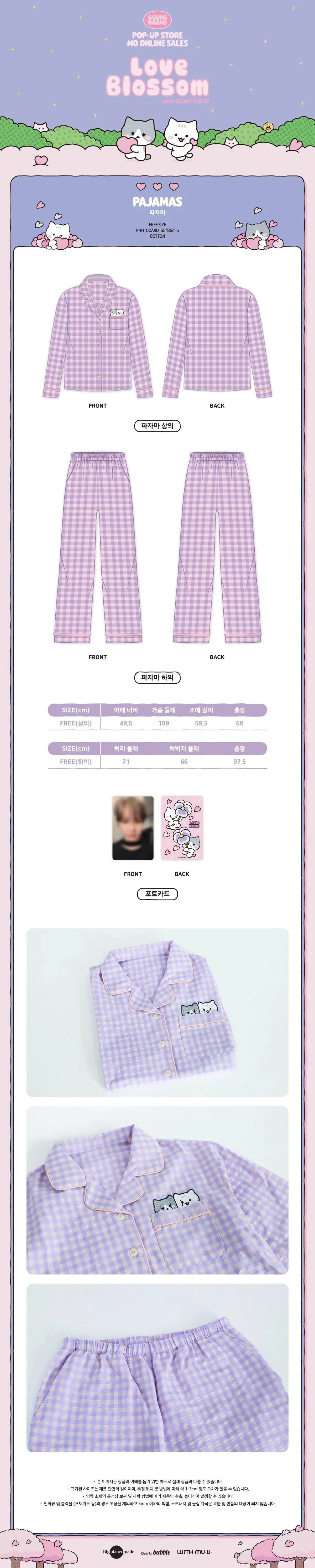 Taemin - [Love Blossom] Ggung Daeng Pop-Up Store MD